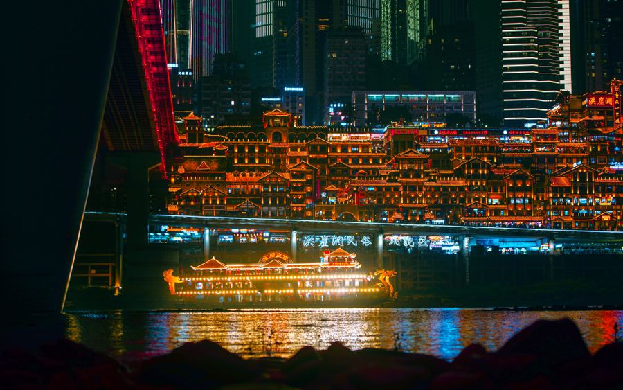 Yangtze